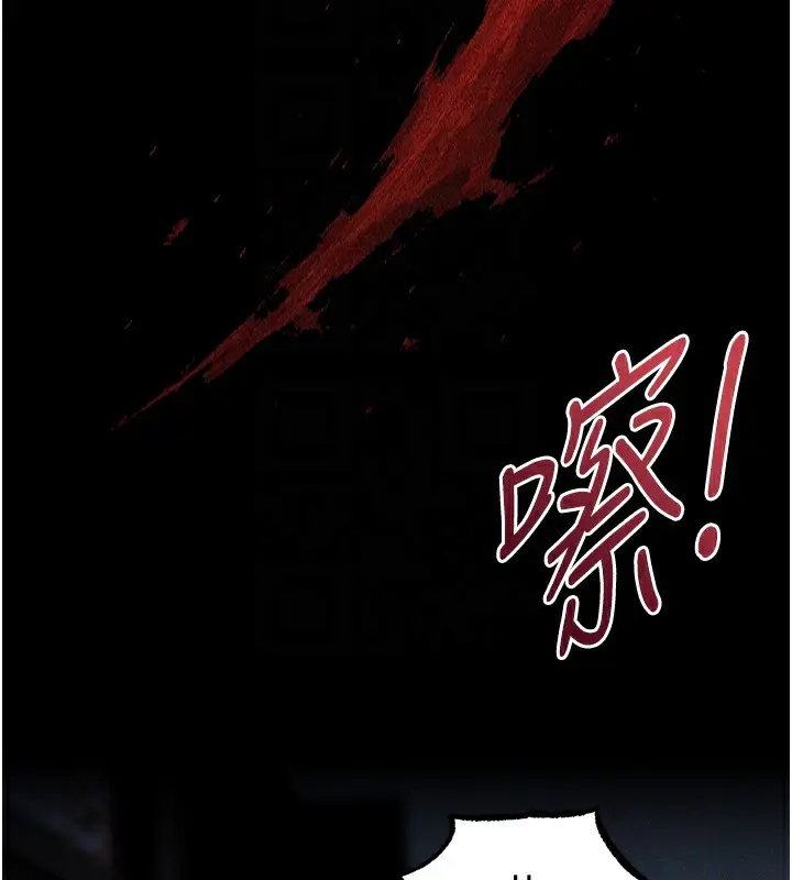 漫画《人妻猎人》第104话第38张图