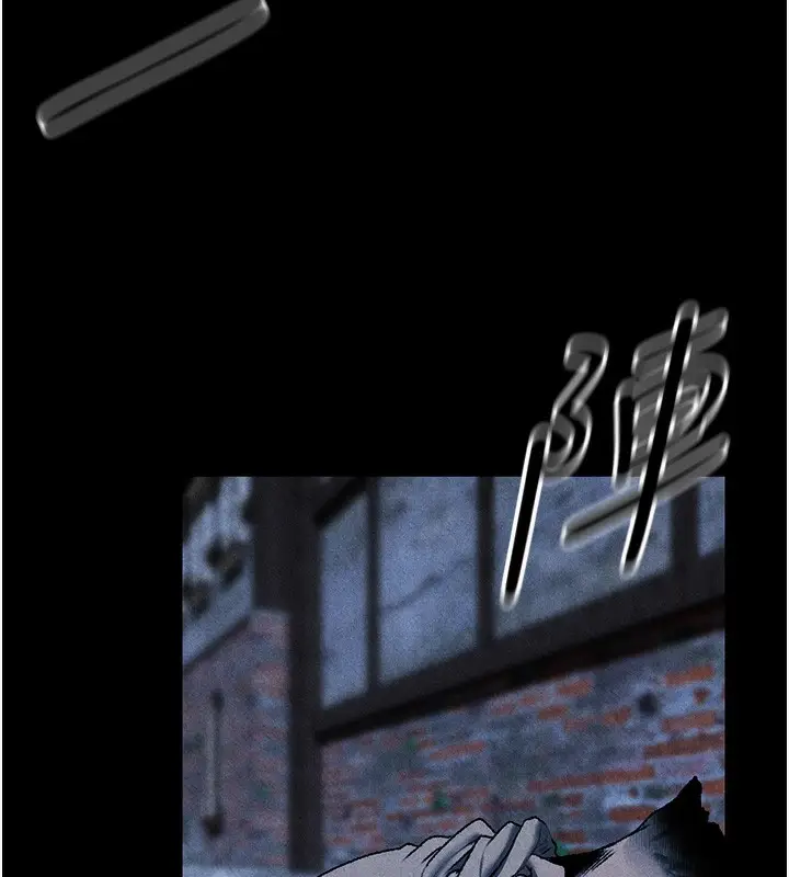 漫画《人妻猎人》第104话第41张图