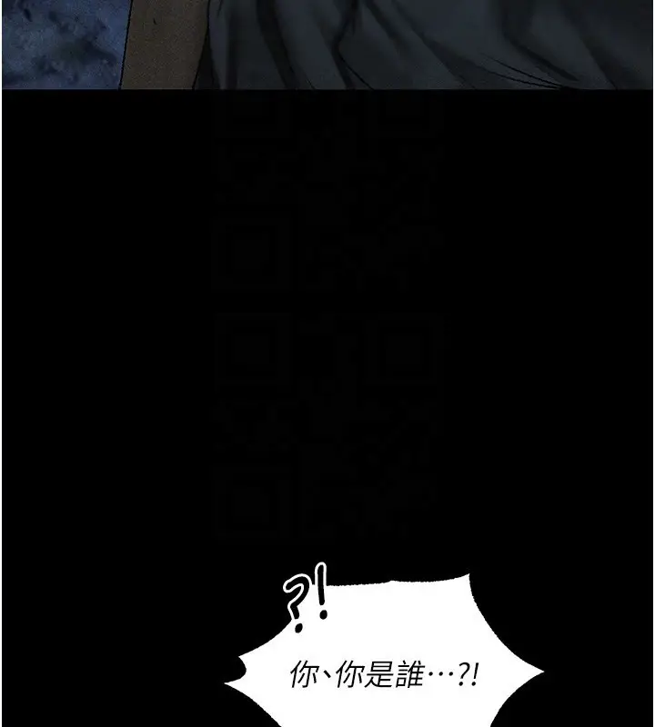 漫画《人妻猎人》第104话第54张图