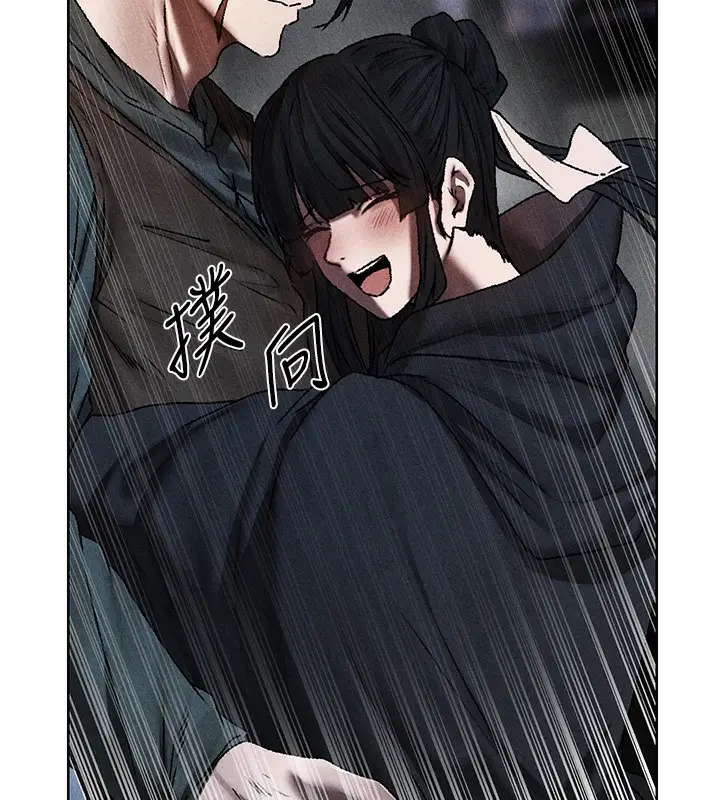 漫画《人妻猎人》第104话第61张图