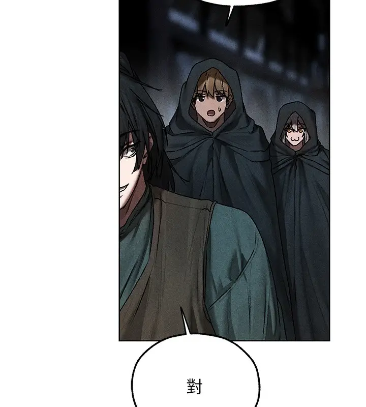 漫画《人妻猎人》第104话第63张图