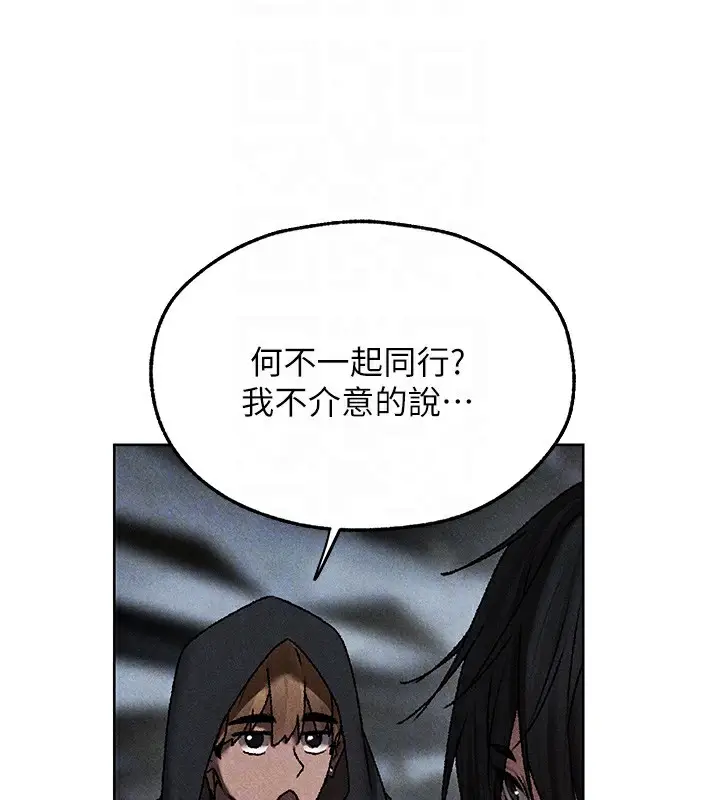 漫画《人妻猎人》第104话第82张图