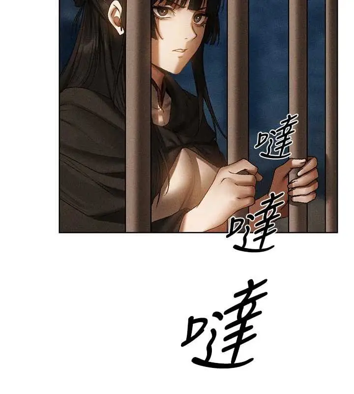 漫画《人妻猎人》第105话第122张图
