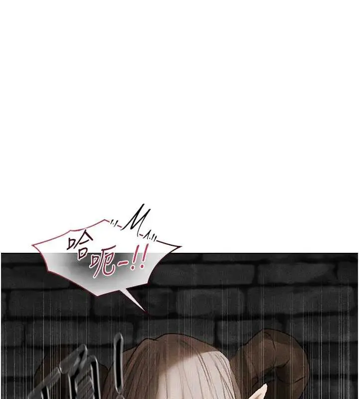 漫画《人妻猎人》第105话第147张图