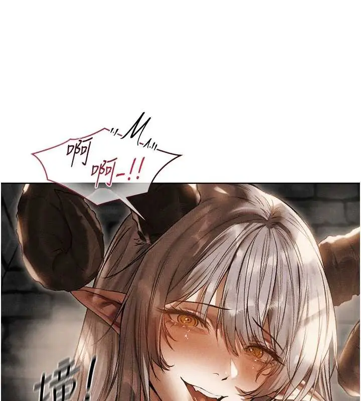 漫画《人妻猎人》第105话第168张图