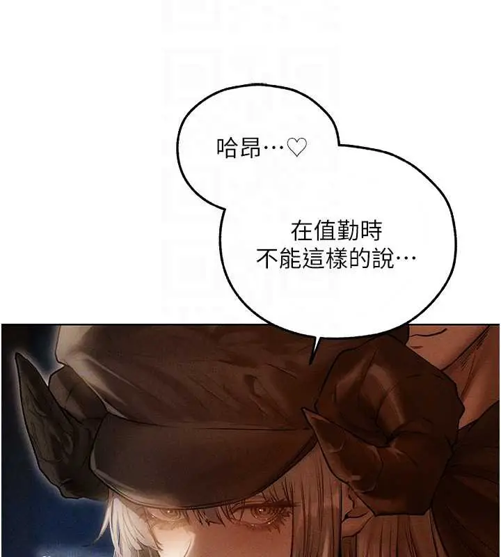 漫画《人妻猎人》第105话第52张图