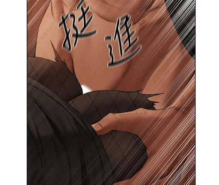 漫画《人妻猎人》第105话第63张图