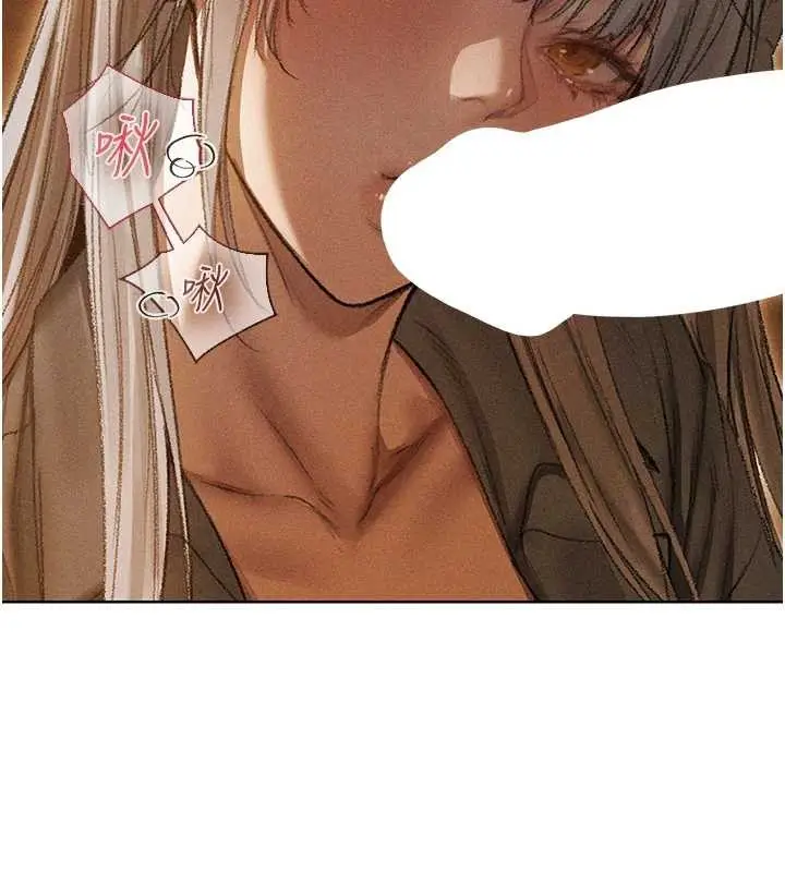 漫画《人妻猎人》第106话第109张图