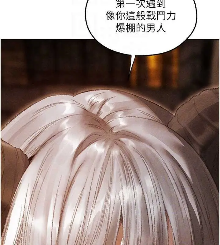 漫画《人妻猎人》第106话第114张图
