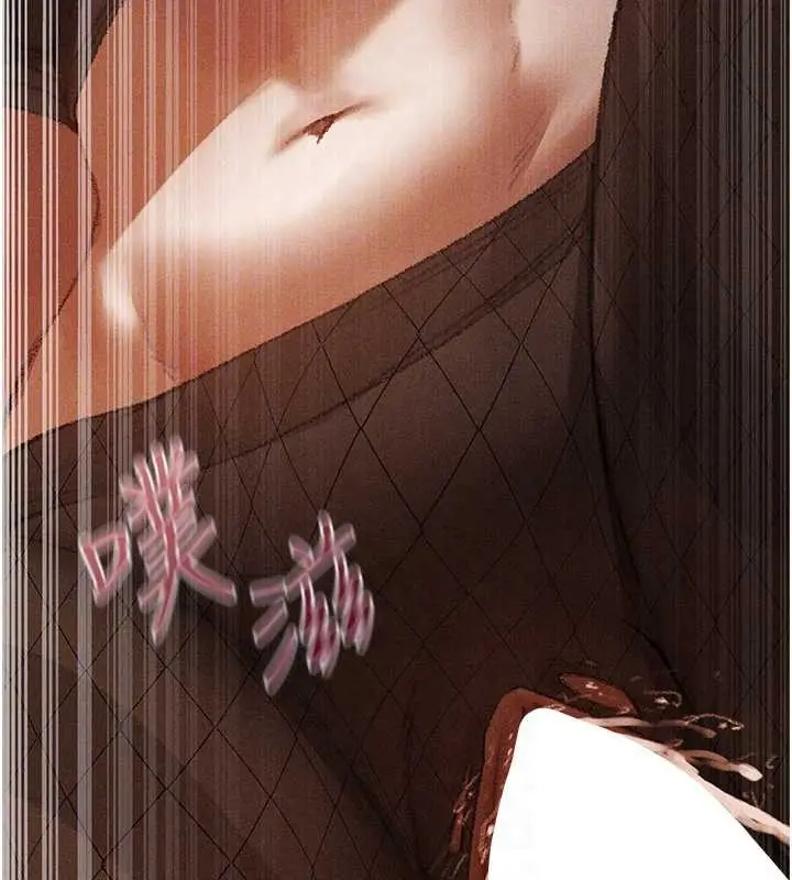 漫画《人妻猎人》第106话第122张图