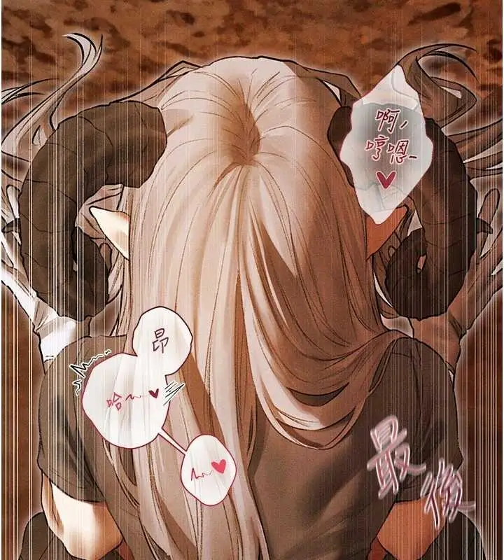 漫画《人妻猎人》第106话第151张图