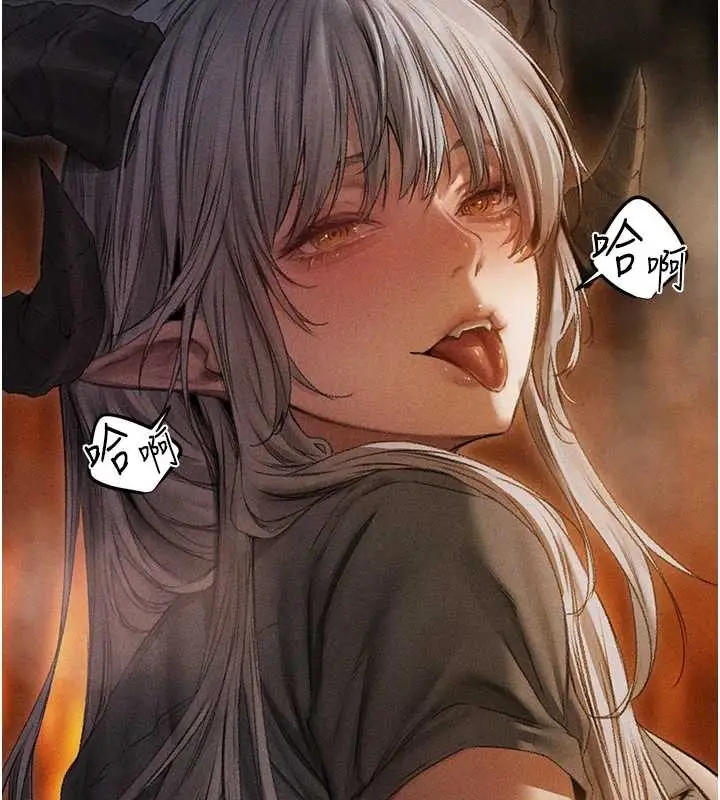 漫画《人妻猎人》第106话第23张图