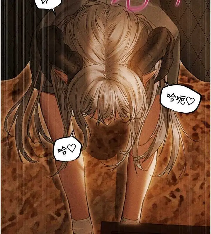 漫画《人妻猎人》第106话第42张图
