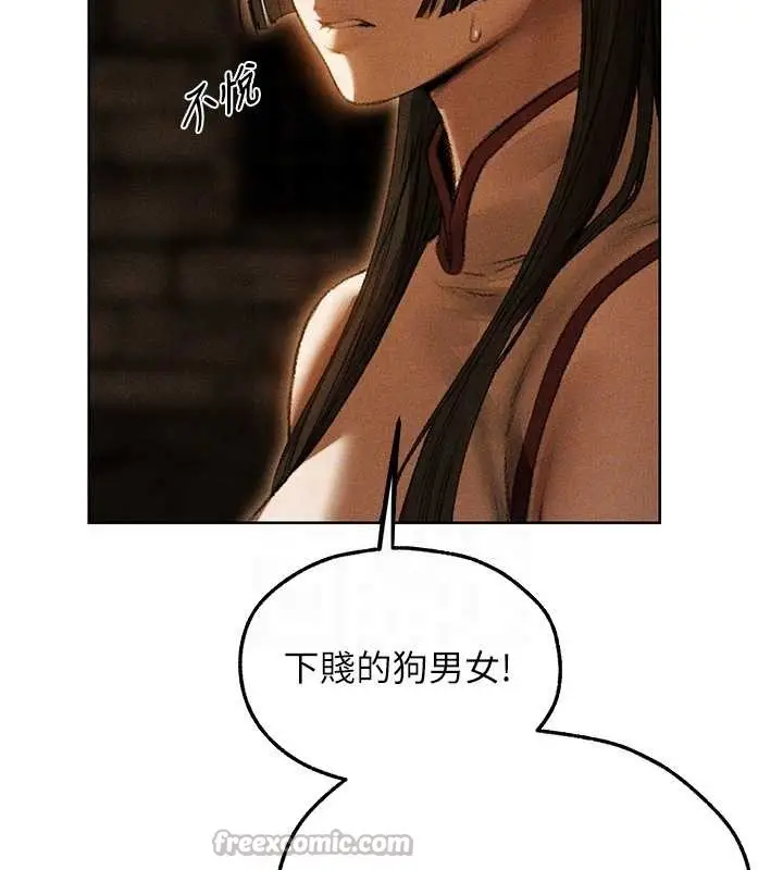 漫画《人妻猎人》第106话第52张图