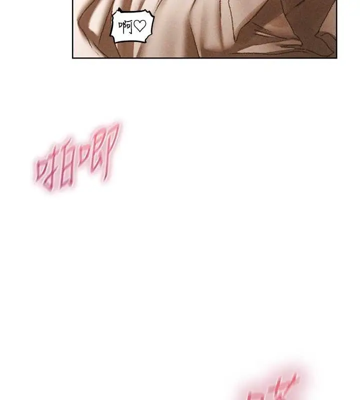 漫画《人妻猎人》第106话第69张图