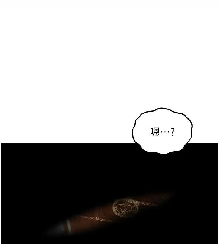 漫画《人妻猎人》第107话第152张图