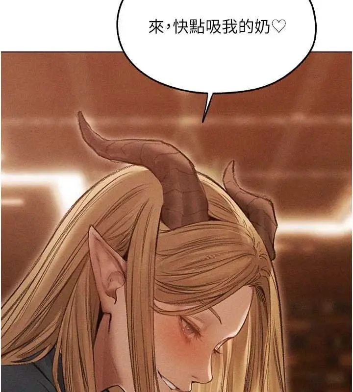 漫画《人妻猎人》第107话第159张图