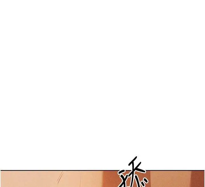 漫画《人妻猎人》第107话第170张图