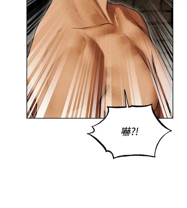 漫画《人妻猎人》第107话第23张图