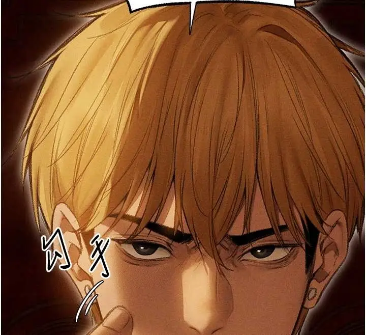 漫画《人妻猎人》第108话第40张图