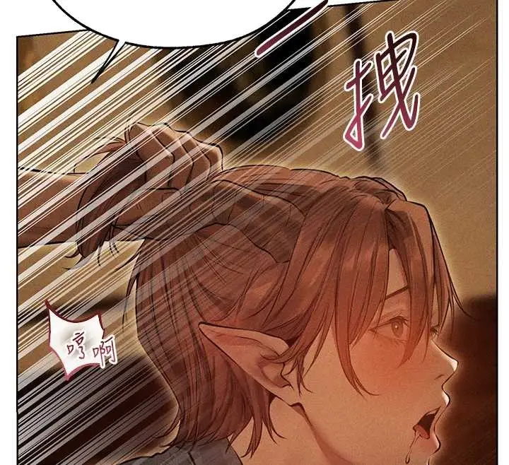 漫画《人妻猎人》第108话第74张图