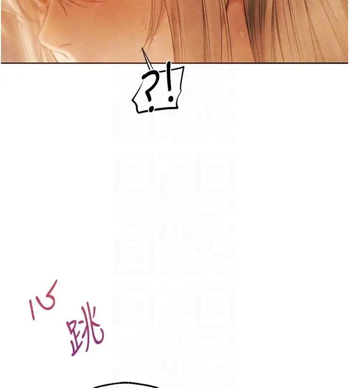 漫画《人妻猎人》第109话第114张图