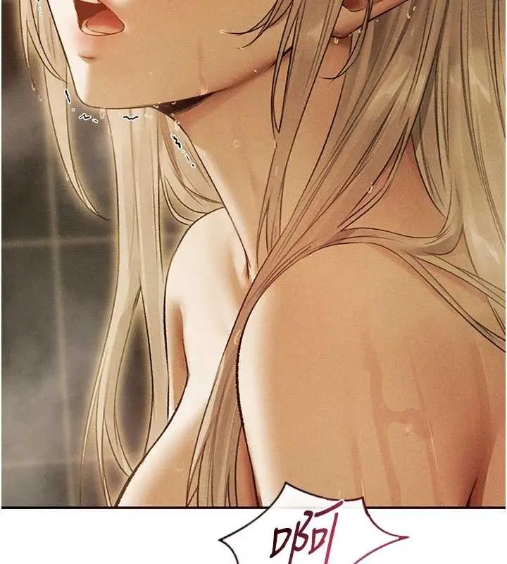 漫画《人妻猎人》第109话第15张图