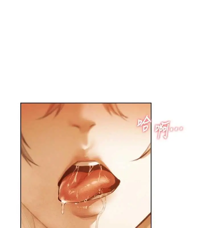 漫画《人妻猎人》第109话第157张图