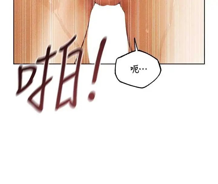漫画《人妻猎人》第109话第34张图