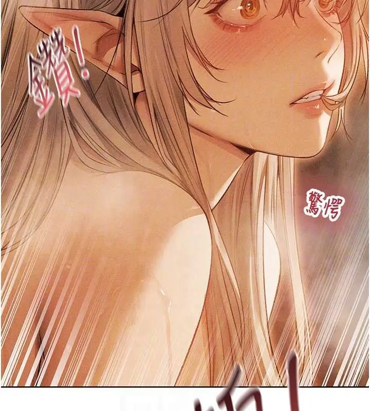 漫画《人妻猎人》第109话第36张图