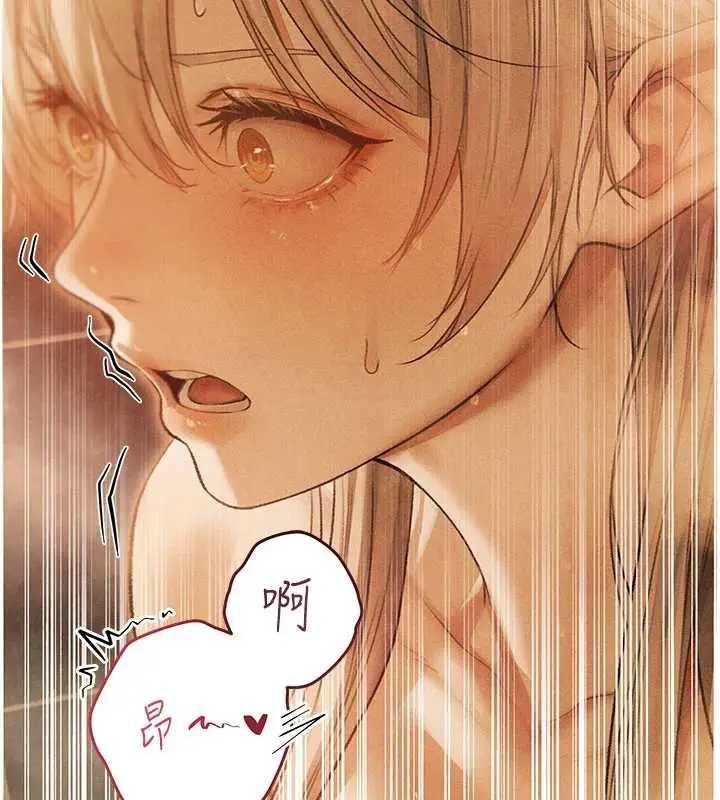 漫画《人妻猎人》第109话第94张图