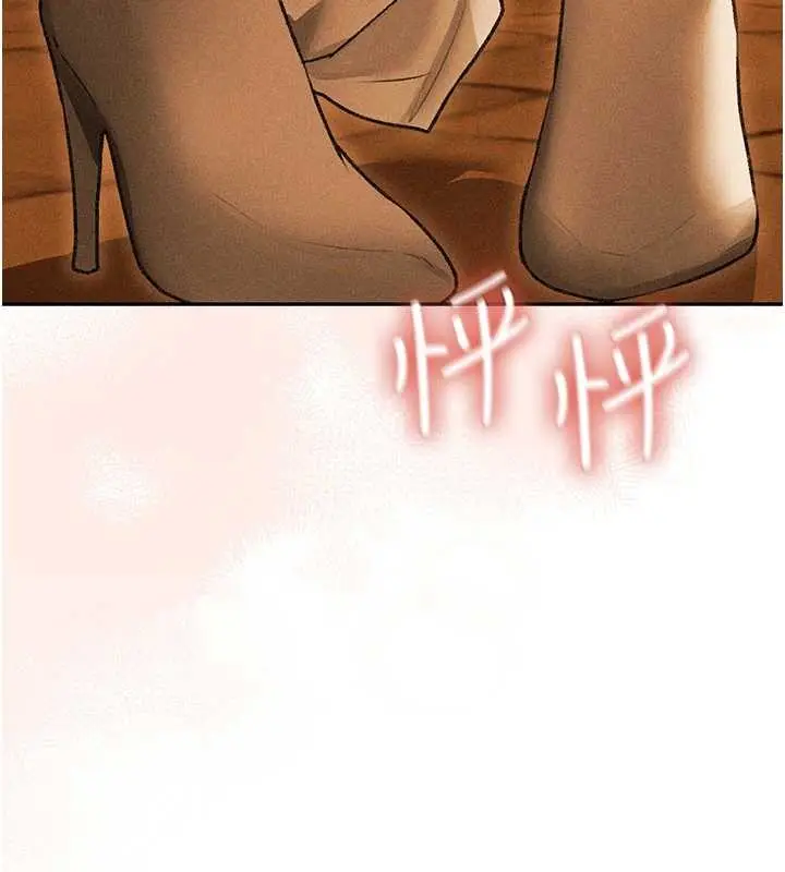 漫画《人妻猎人》第110话第172张图