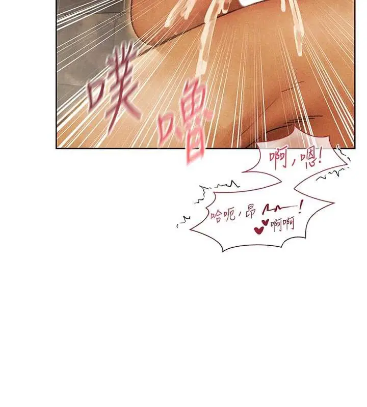 漫画《人妻猎人》第110话第30张图