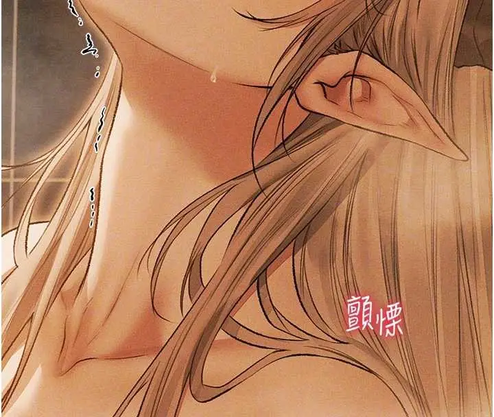 漫画《人妻猎人》第110话第68张图