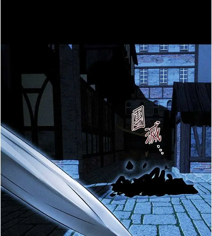 漫画《人妻猎人》第111话第115张图