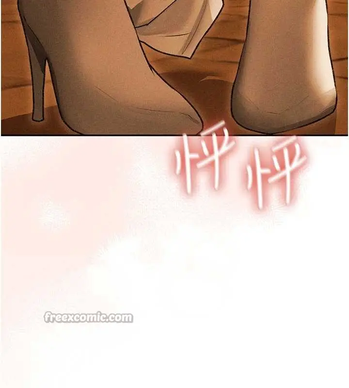 漫画《人妻猎人》第111话第28张图