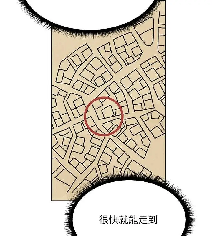 漫画《人妻猎人》第111话第64张图