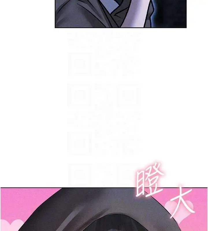 漫画《人妻猎人》第111话第89张图