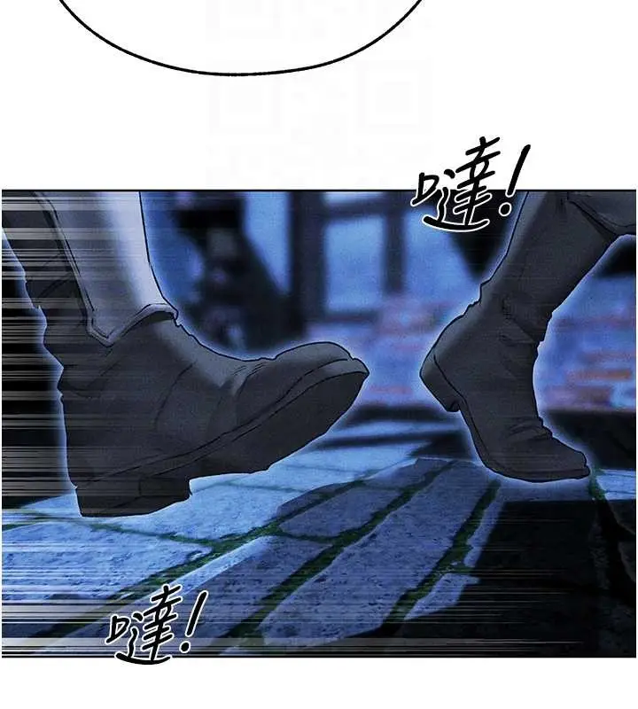 漫画《人妻猎人》第111话第99张图