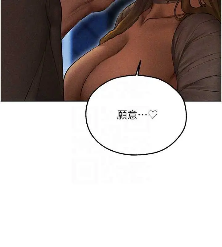漫画《人妻猎人》第112话第108张图