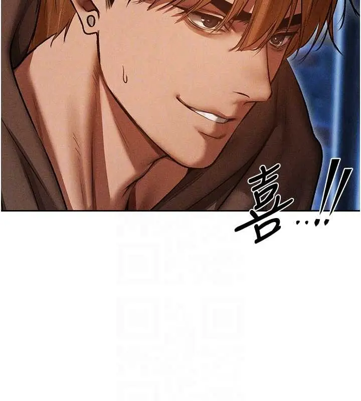 漫画《人妻猎人》第112话第115张图