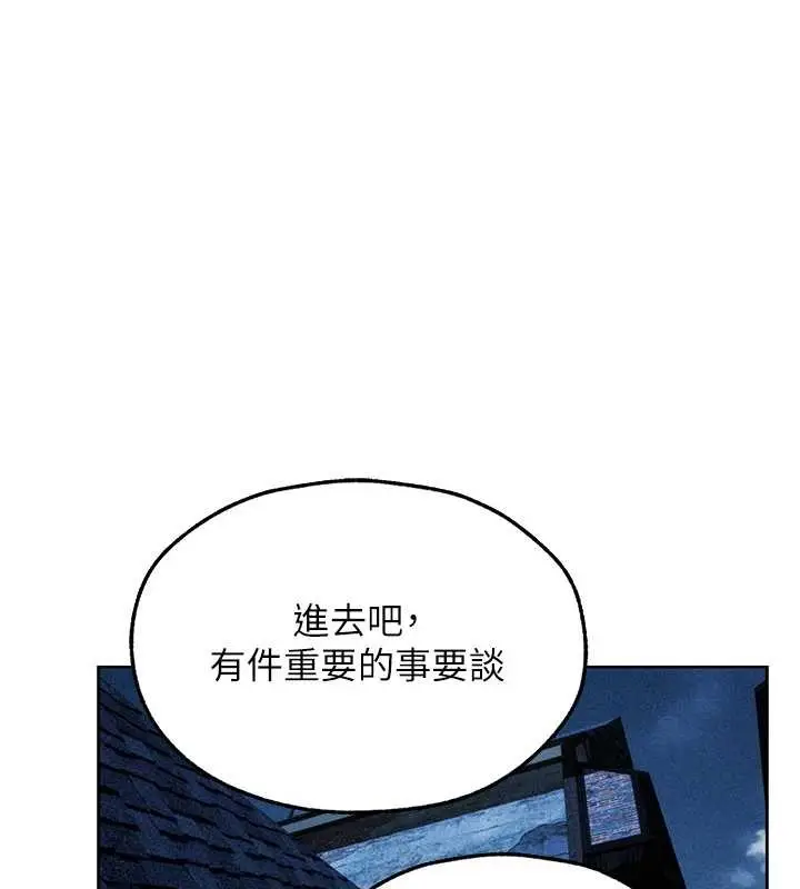 漫画《人妻猎人》第112话第165张图