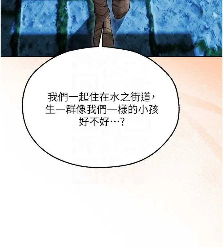 漫画《人妻猎人》第112话第68张图