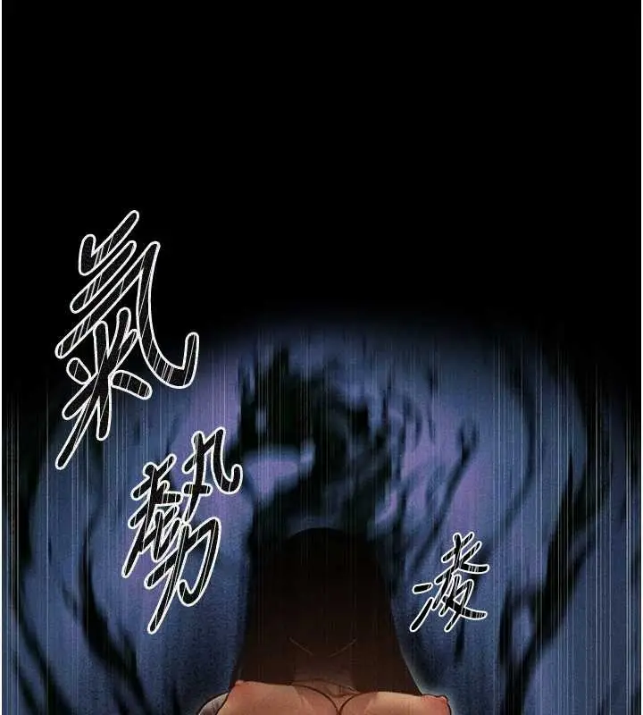 漫画《人妻猎人》第112话第78张图