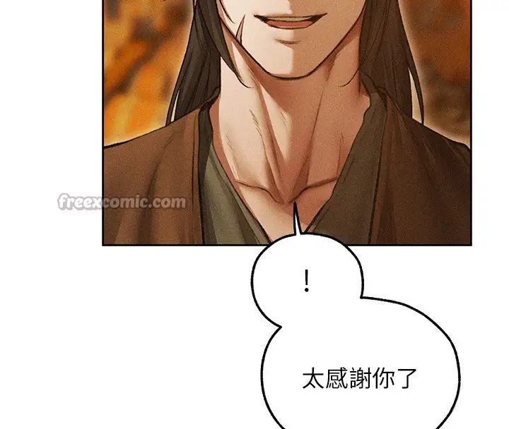 漫画《人妻猎人》第113话第112张图