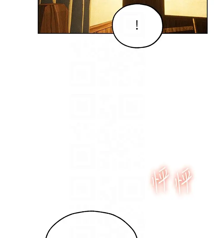 漫画《人妻猎人》第114话第105张图