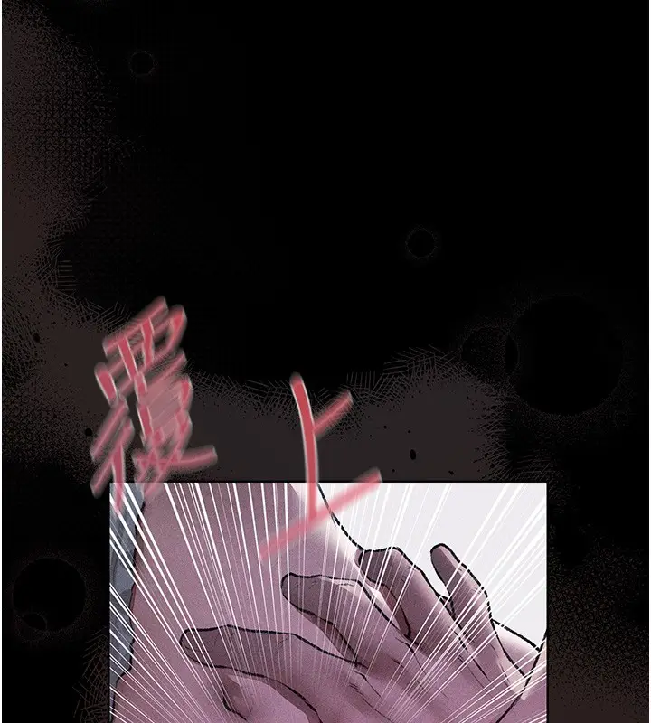 漫画《人妻猎人》第114话第118张图