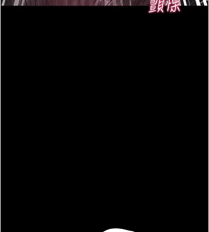 漫画《人妻猎人》第114话第125张图