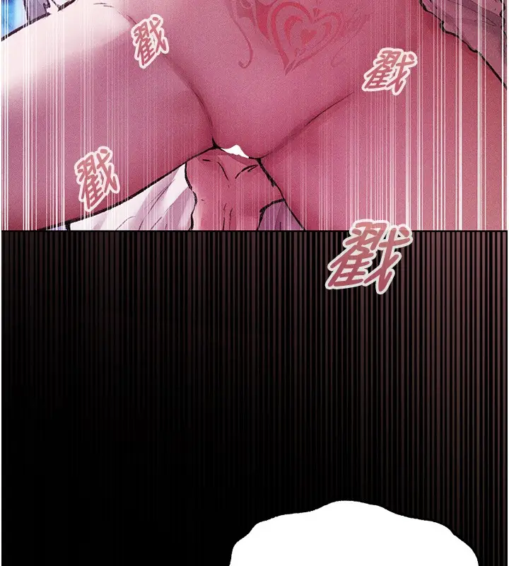 漫画《人妻猎人》第114话第145张图