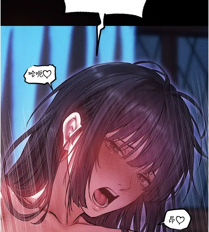 漫画《人妻猎人》第114话第159张图